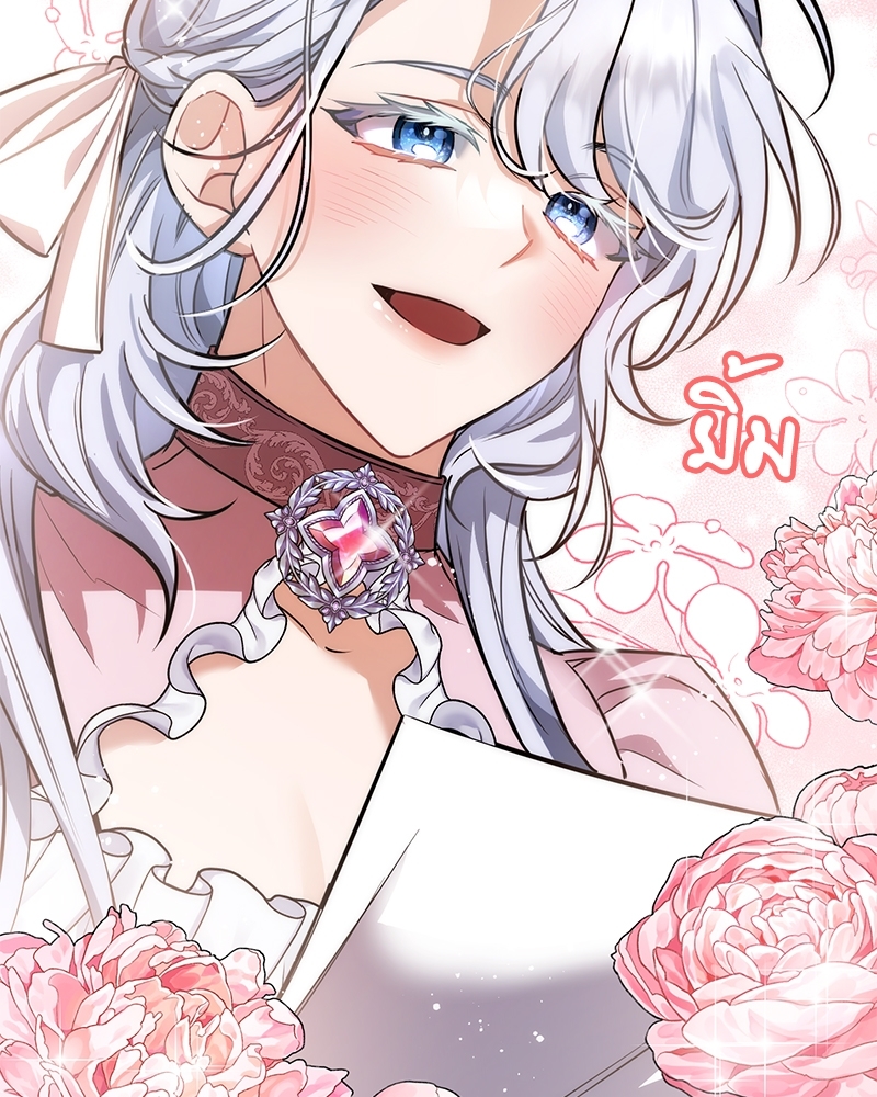 Shadowless Night 22 (131)